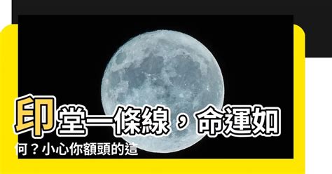 夜驚魂：懼入骨髓 ----無盡惡意